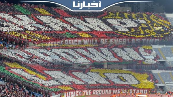 تيفوهات مبهرة ل"الوينرز" في مواجهة فيتا كلوب الأنغولي بعصبة الأبطال